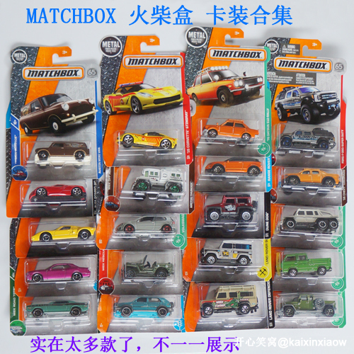 Matchbox Large Truck Heavy-Duty Vehicle Off-Road Vehicle Model Matchbox Alloy Sports Car Toy Card-Packed Large Collection