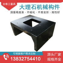 Level 00 marble inspection flat plate experimental scribing table Granite measurement Jinan Green mechanical components bed