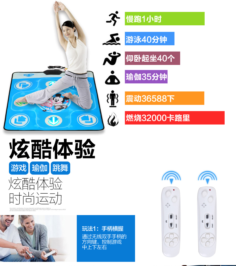Massage khiêu vũ chăn nhảy múa chăn TV máy tính kép sử dụng dày đơn yoga cơ thể nhảy máy - Dance pad thảm nhảy pump