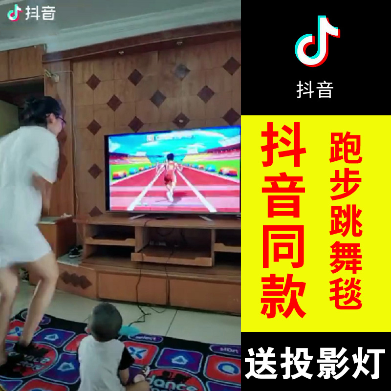 Weight Loss Dance Mat for Two People, 30mm Thick, Tv Interface, Dual-Use for Computer, Light-Emitting Motion-Sensing Game Console, Yoga Fitness