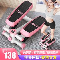 Stepper home weight loss machine Mini stampede mountaineering machine handrail thin legs and feet treadmill sports fitness equipment mute