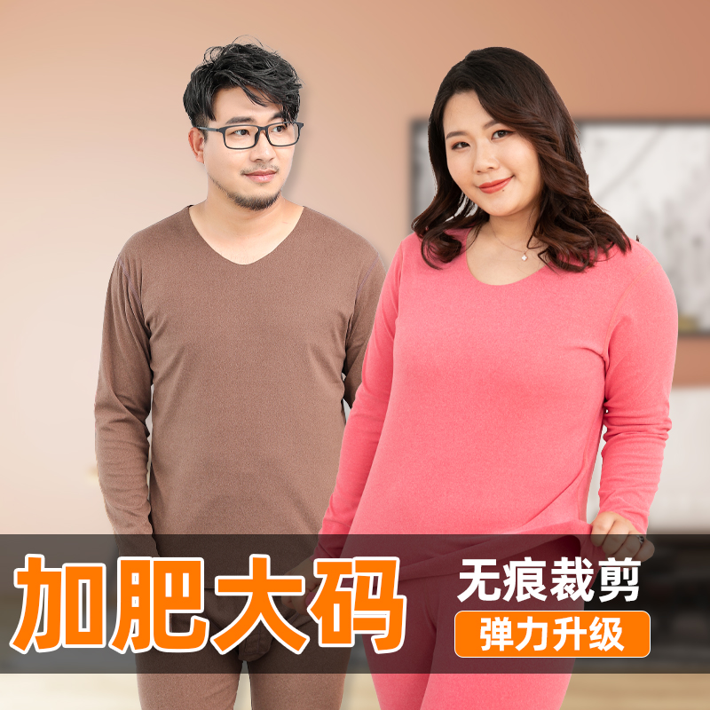 Large size calorific clothes pants men without mark Garnter thickened female gats up for autumn clothes sanitary pants Develvet youth thin