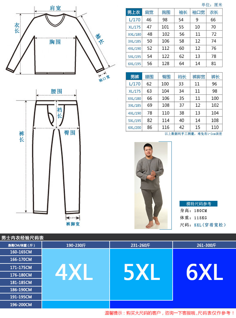 Sous-vêtement chaud Moyen-âge en coton - Ref 752420 Image 19