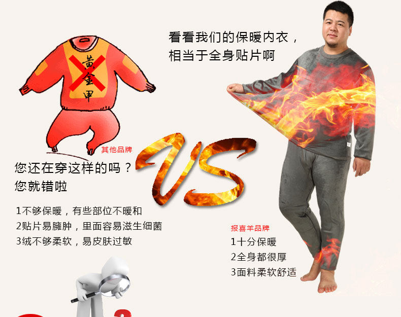 Sous-vêtement chaud Moyen-âge en coton - Ref 752420 Image 9