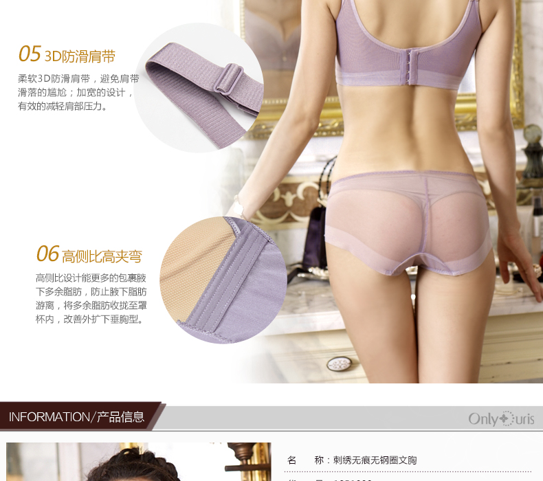 Oridoli áo ngực nhỏ gợi cảm liền mạch đồ lót nữ không có vòng ngực thép tập hợp trên nhận sữa 1851003 áo thể thao