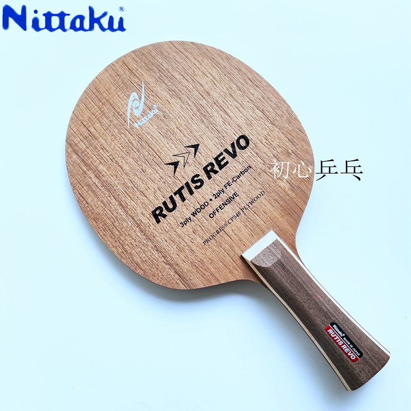 Early Heart Nittaku Nitaku Rutis Revo Malone Master Carbon Table Tennis Plate Racket NC-0430