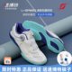 2024 new breathable mesh table tennis shoes