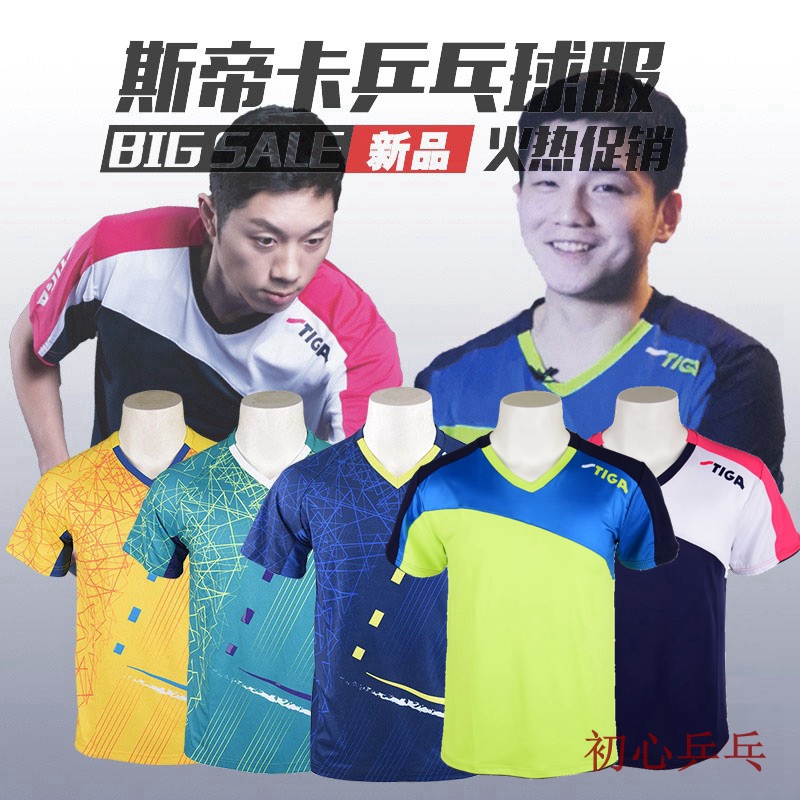 Beginning STIGA Sidi Castica 21 new table tennis clothing men's and women's V-neck competition sportswear short-sleeved T-shirt