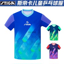24-year STIGA table tennis clothing set childrens boys sportswear short-sleeved jersey
