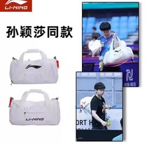 Original intention Li Ning table tennis bag sports shoulder bag large coach bag shoulder bag ABLS025 large shoulder bag