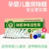 Товары от 邦辰旗舰店