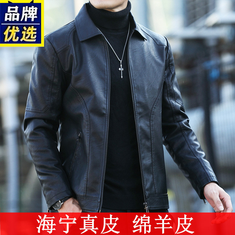 Бренд Haining leather кожаная куртка мужская весна и осень 2024 tide брендовая повседневная кожаная куртка с лацканами мотоциклетная плюс бархатная куртка