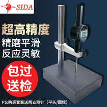 SD high-precision electronic micrometer Digital percentile 0-50 8mm marble ratio measuring table Set of altimeter rules