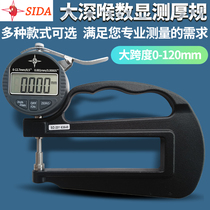 SD Electronic digital display thickness gauge Thickness gauge Mechanical thickness gauge Thickness measurement tools Sponge leather Paper fabric