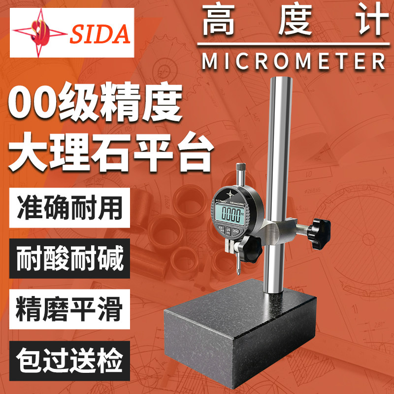 Supply high-precision marble ratio test bench indicating table seat 00 level detection platform granite height gauge base