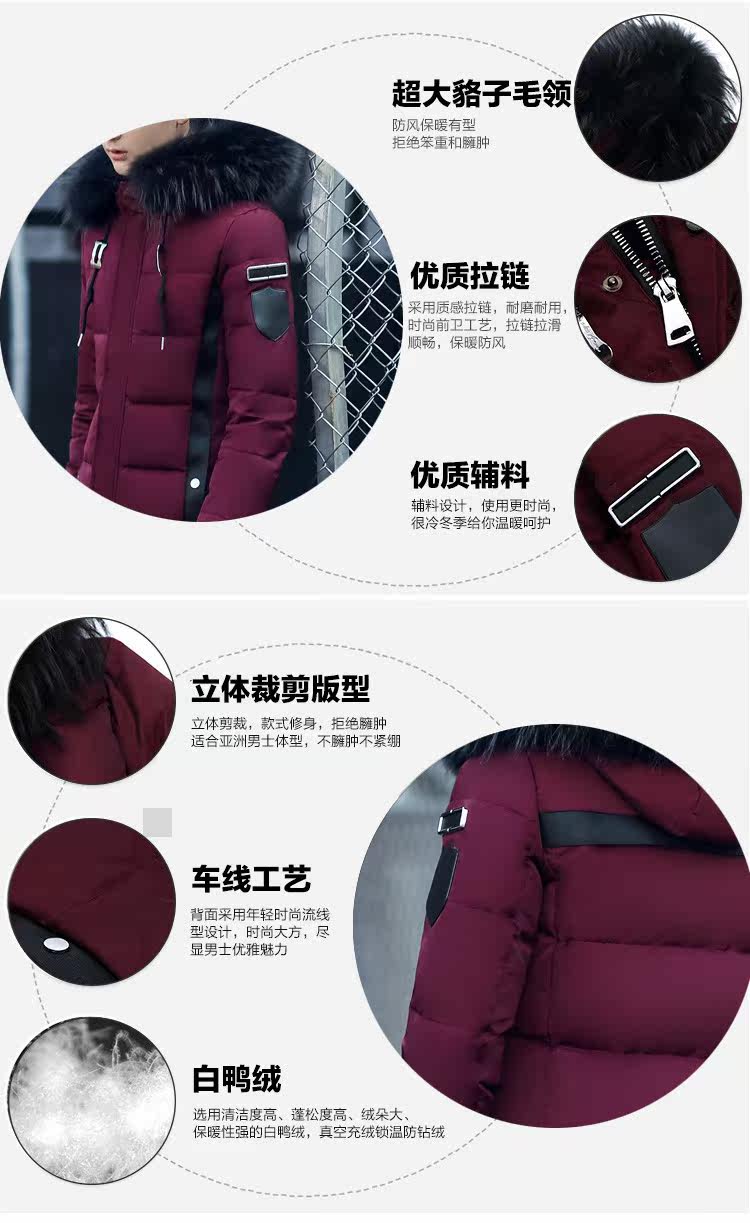 Blouson homme - Ref 3120132 Image 11