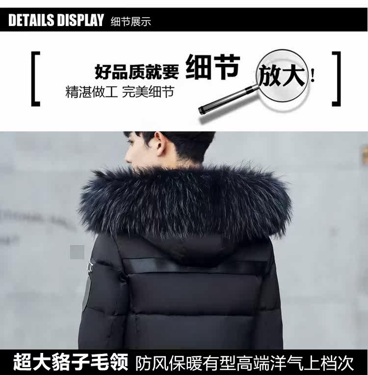 Blouson homme - Ref 3120132 Image 22