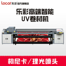 Фото машины 乐彩lc-3200uv写真机高精度3.2米uv卷材机宽幅打印机广告喷绘写真机工业级别理光喷头高速喷绘打印