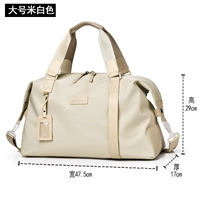 Большой, бежевый