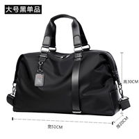 Черный, большой