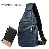 Камуфляжная большая сумка с петлей на руку