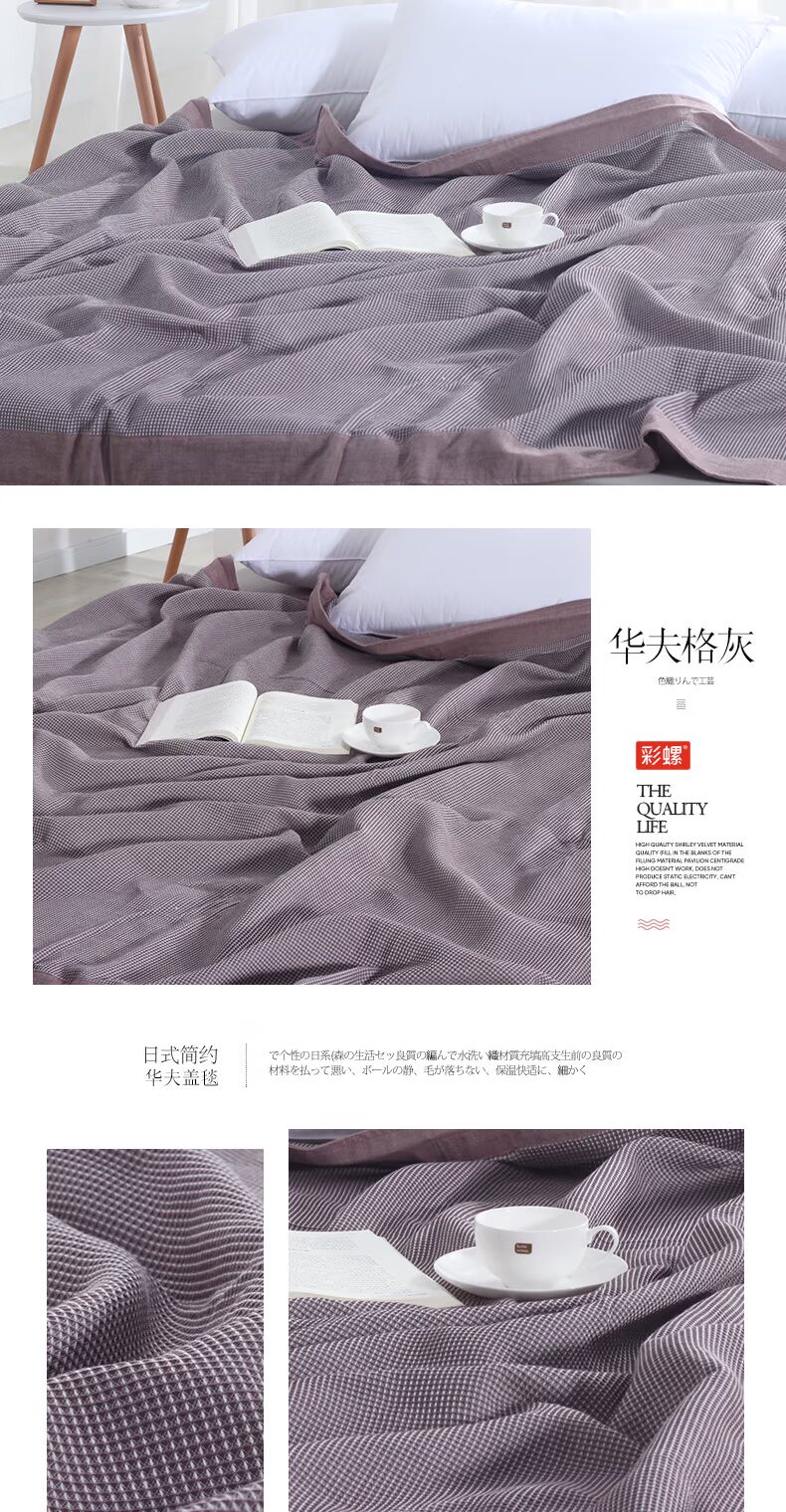 Điều hòa nhiệt độ chăn bông khăn bông khăn mền văn phòng thường đơn đôi sofa ngủ chăn mền chăn - Ném / Chăn mền lông cừu cho bé