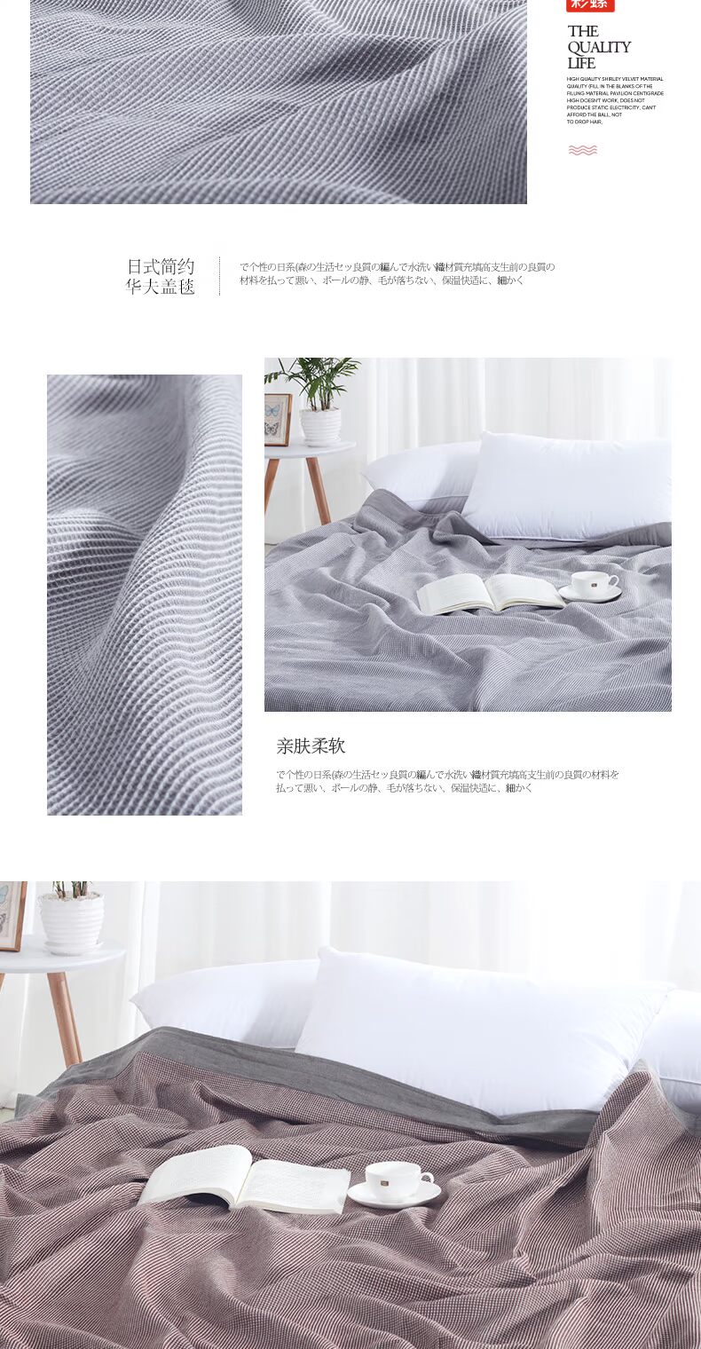 Điều hòa nhiệt độ chăn bông khăn bông khăn mền văn phòng thường đơn đôi sofa ngủ chăn mền chăn - Ném / Chăn mền lông cừu cho bé