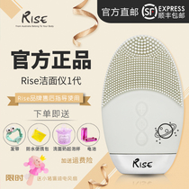 Australias Rise Official Straight Camp Beauty Cosmetic Wash silicone Silicone Electric Finish