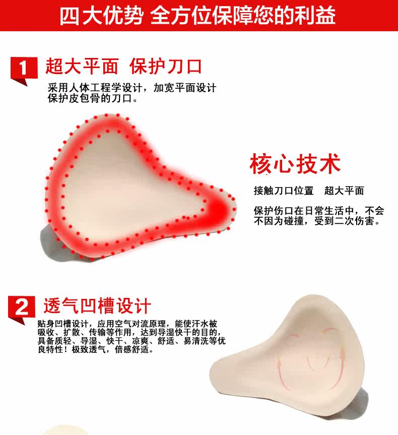 Pads pour soutien-gorge - Ref 817275 Image 10