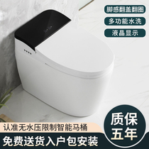 Huang Ma Shi no pressure limit intelligent instant toilet toilet Automatic voice All-in-one
