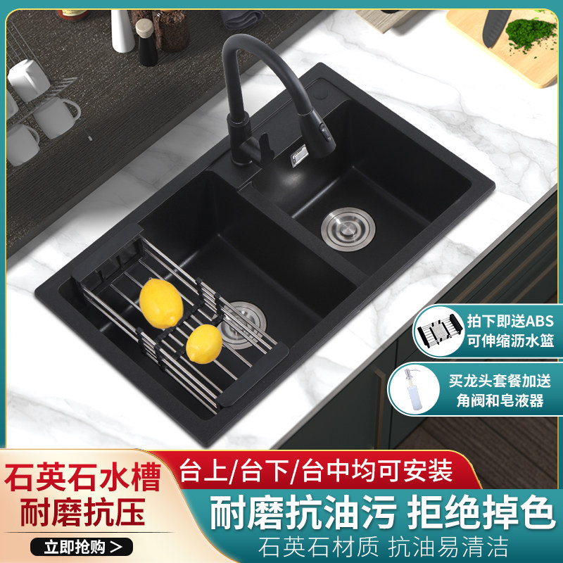 Quartz stone sink double-slot black granite kitchen sink sink countertop and undercounter large washbasin