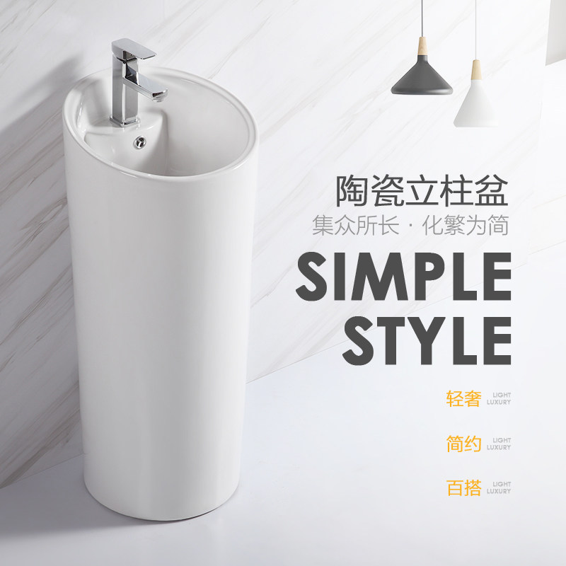 Household powder room column washbasin large water storage ceramic integrated balcony small apartment column basin