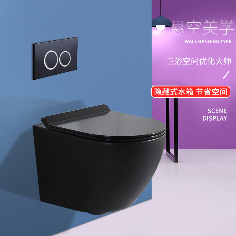 Real Madrid wall-mounted toilet matte black hanging poo hanging wall toilet concealed into wall bracket water tank hanging