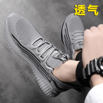 Mens shoes Summer thin Tide Casual Shoes Sub Man Wave Shoes summer breathable sneakers Soft bottom running shoes Mens single shoes