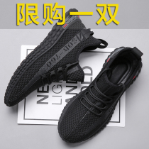 Men Shoes Exploits Tide Shoes 2022 New Casual Shoes Spring 100 Hitch Coconut Shoes Sports Teens Net Face Shoes Man