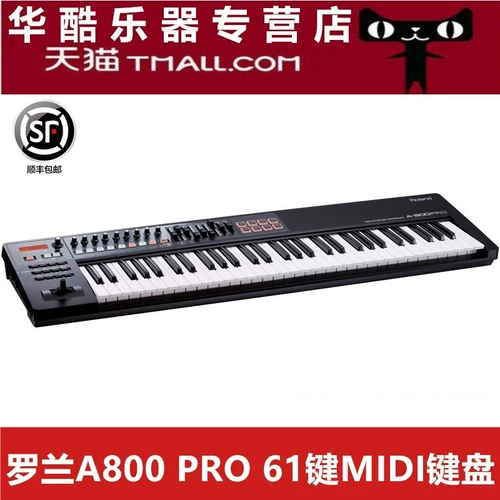БЕСПЛАТНАЯ ПЕДОВАЯ ПЕДОВАНИЯ РАБОТА ROLAND ROLAND A-800PRO A800 PRO 61 КЛЮЧ КЛЮЧ КЛЮЧ КЛЮЧЕСКИ