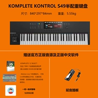 S49MKII с педальей+подлинный звук+программное обеспечение +1 Руководство