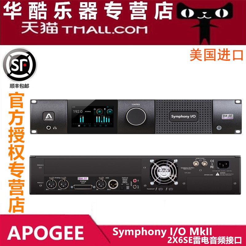 Apogee Symphony I O MKII 8X8 Thunderbolt Audio Interface High Dynamic Recording Sound Card Dolby