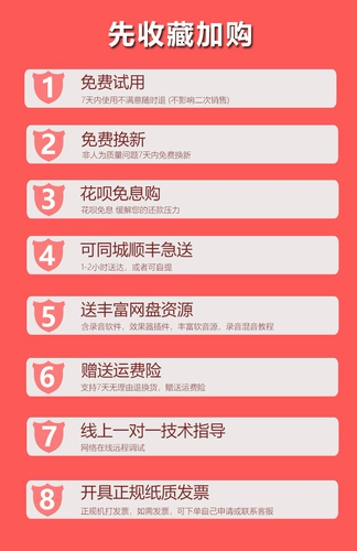 Nektar Клавиатура, 61/88