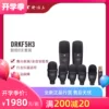 Товары от 华酷乐器专营店