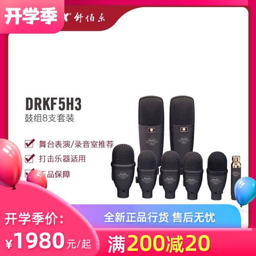 Rode Rode Wireless Go Power Witones Letress Macing Power зарядка