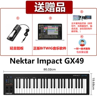 Свилки GX49 +ресурсы веб -диска +1 -1 Руководство