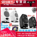 IK Iloud MM MM MTM Мониторинг динамика 3 дюйма/3,5 -INCH Computer Desktop Bluetooth Active Professional Monitoring Sound