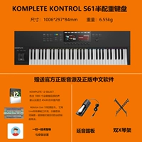 S61MKII с педальной+пирамида