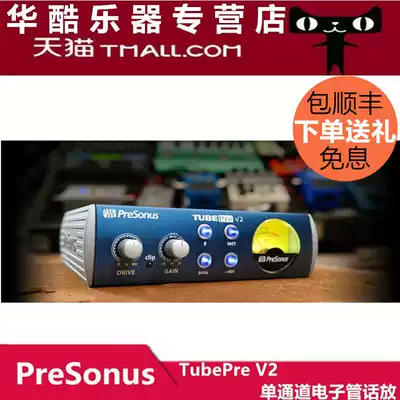 Puri Sonar PreSonus TubePre V2 Single channel vacuum tube microphone amplifier Recording microphone amplifier
