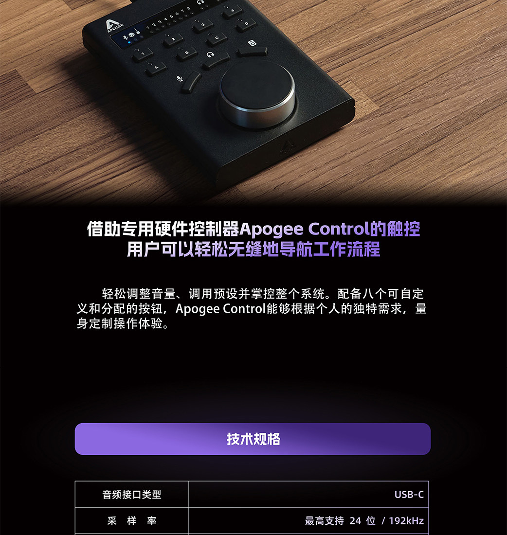 Apogee Symphony Studio 8x8 雷电声卡专业音频接口