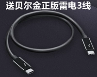 Отправить Belkin Thunder 3 Line 3