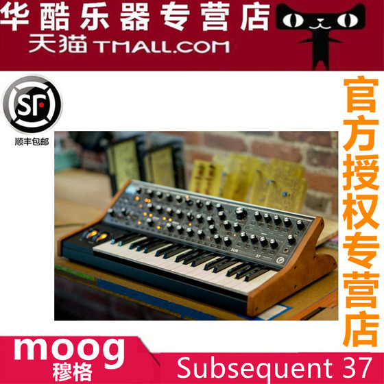 moogSubsequent25/37 순수 아날로그 신디사이저 세미 웨이트 MIDI 키보드(애프터터치 LCD 화면 포함)