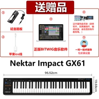 Педаль GX61+Apple Line+Ресурсы сетевого диска +1 Руководство