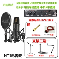 Содержит звуковую карту ya maha24c +3 выберите 1 рамка+заполнение ушей+разъем